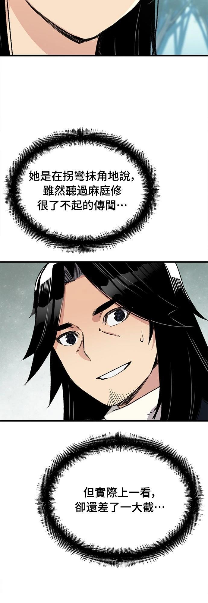 第38话51