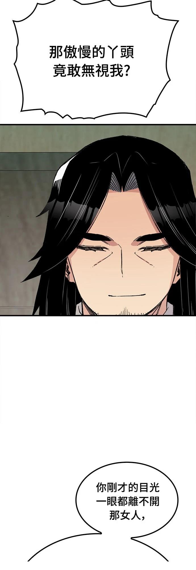 第38话57