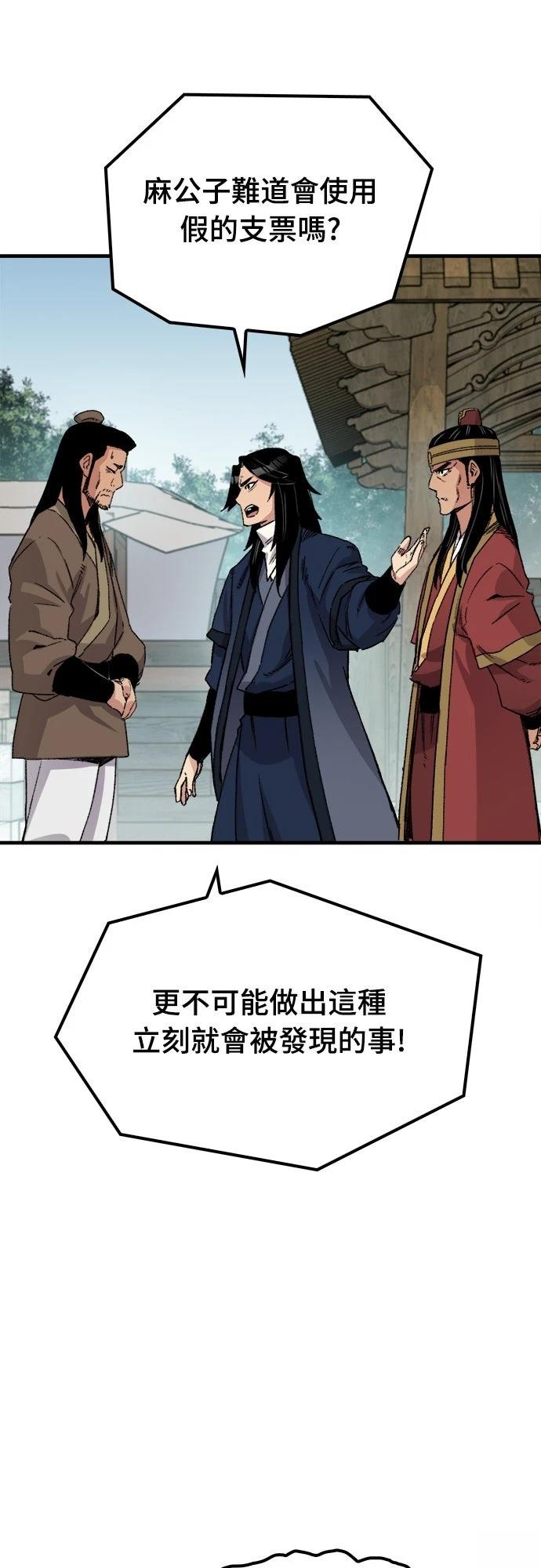 第38话65