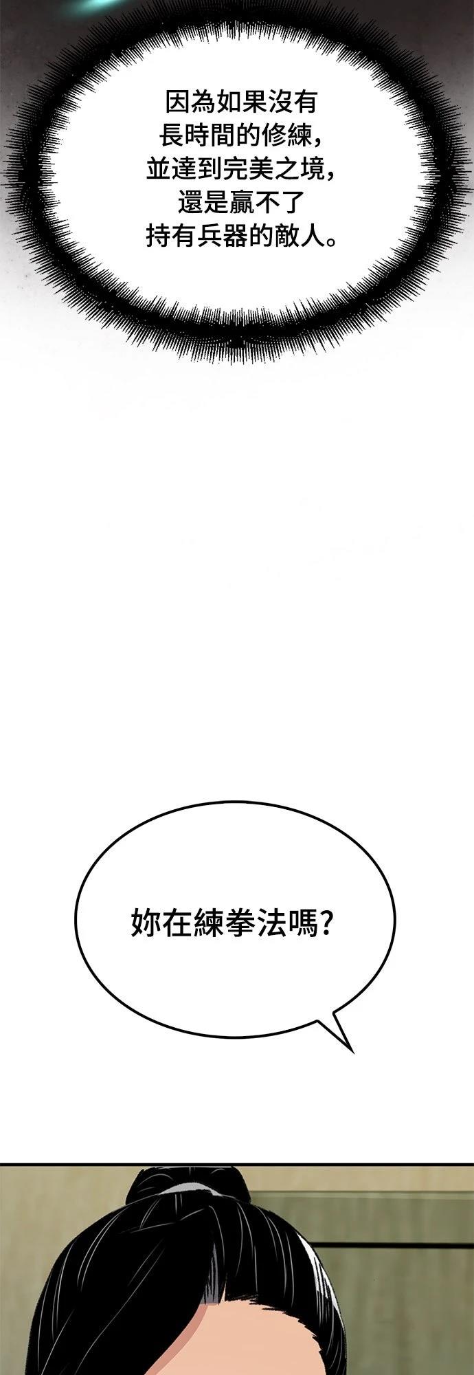 第38话7
