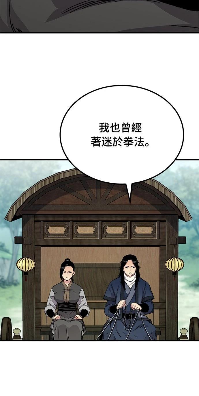 第38话9