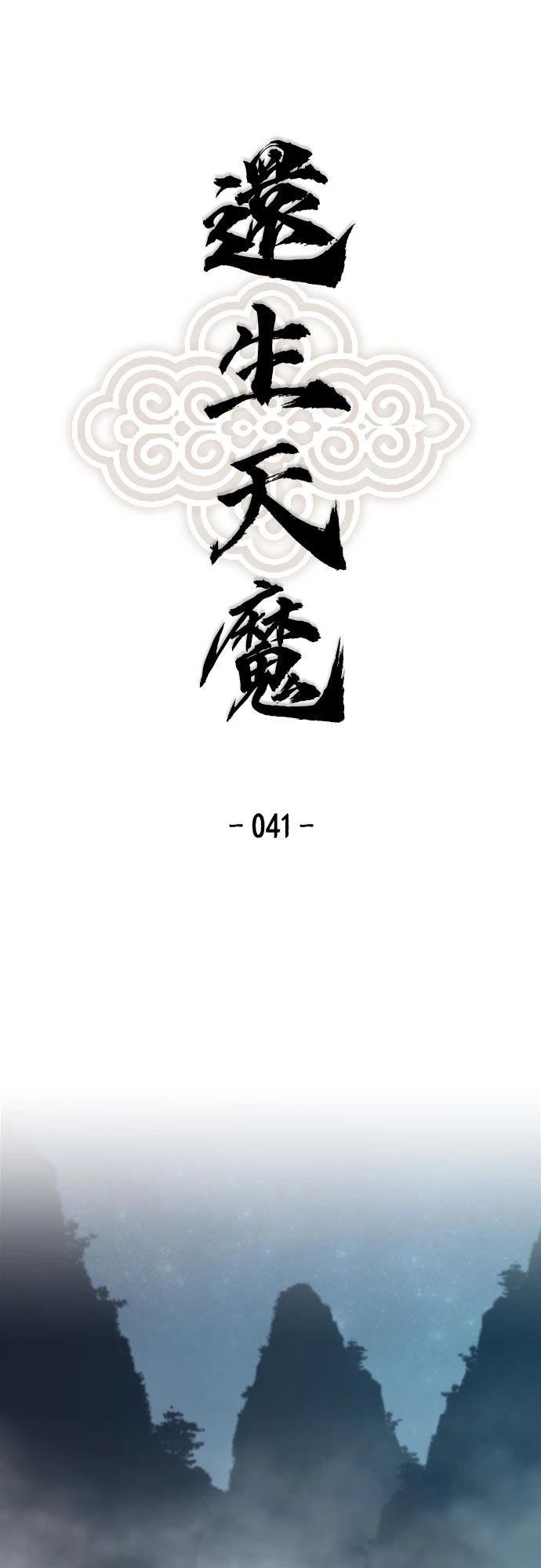 第41话0