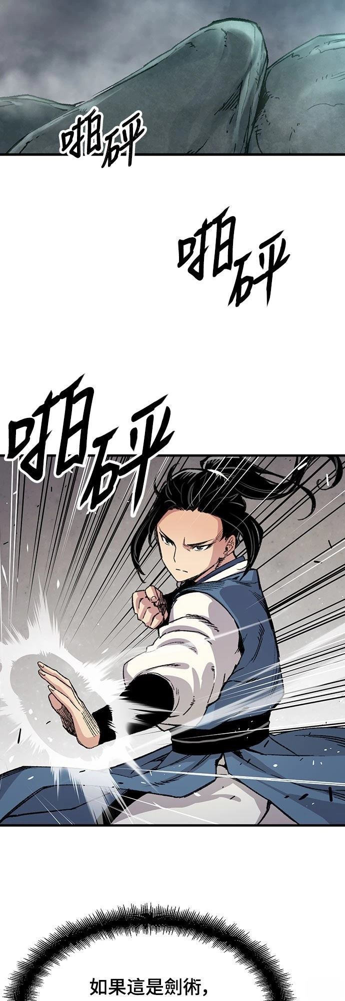 第41话1