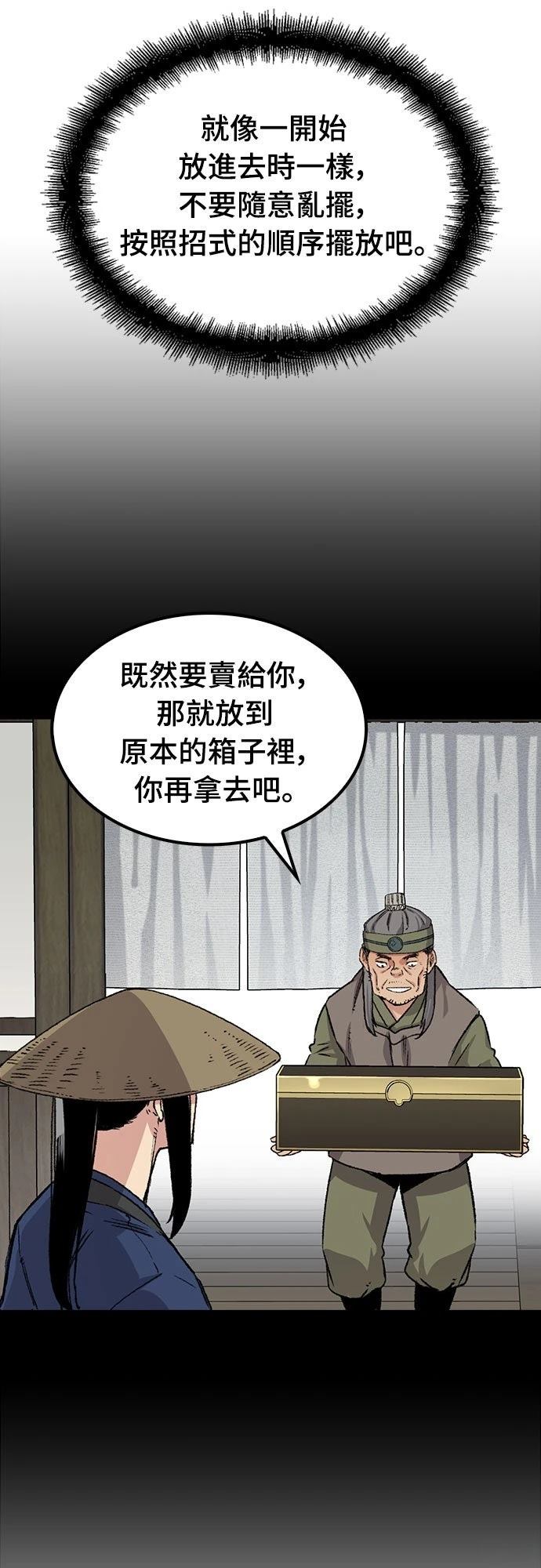 第41话10