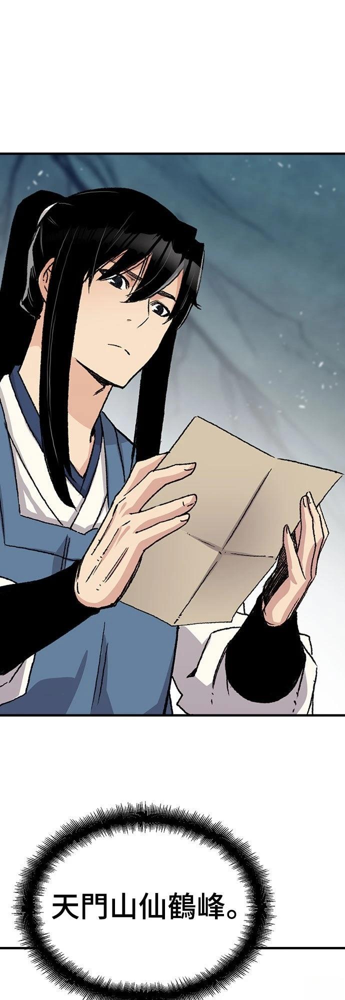 第41话13