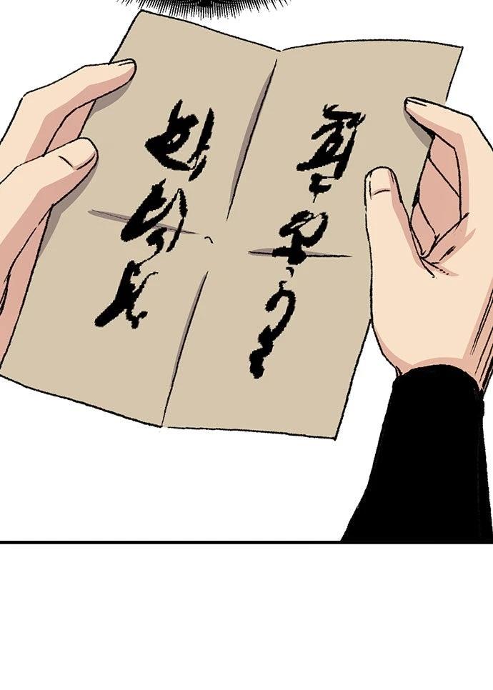 第41话14