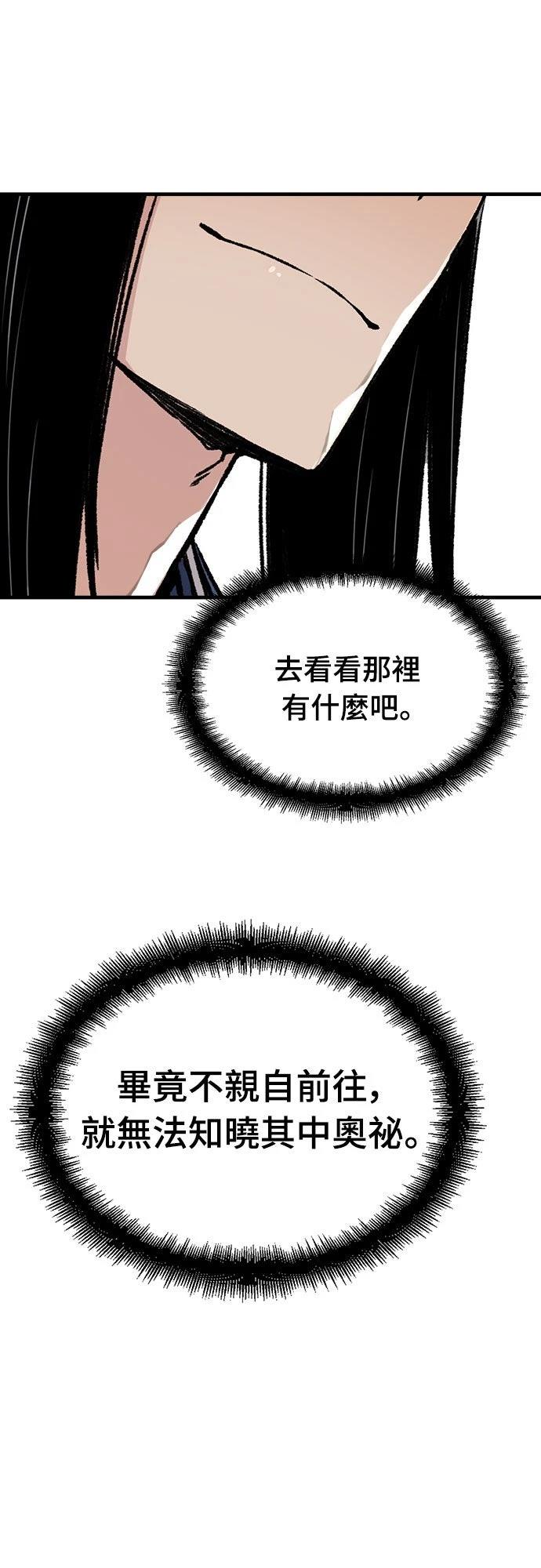第41话17