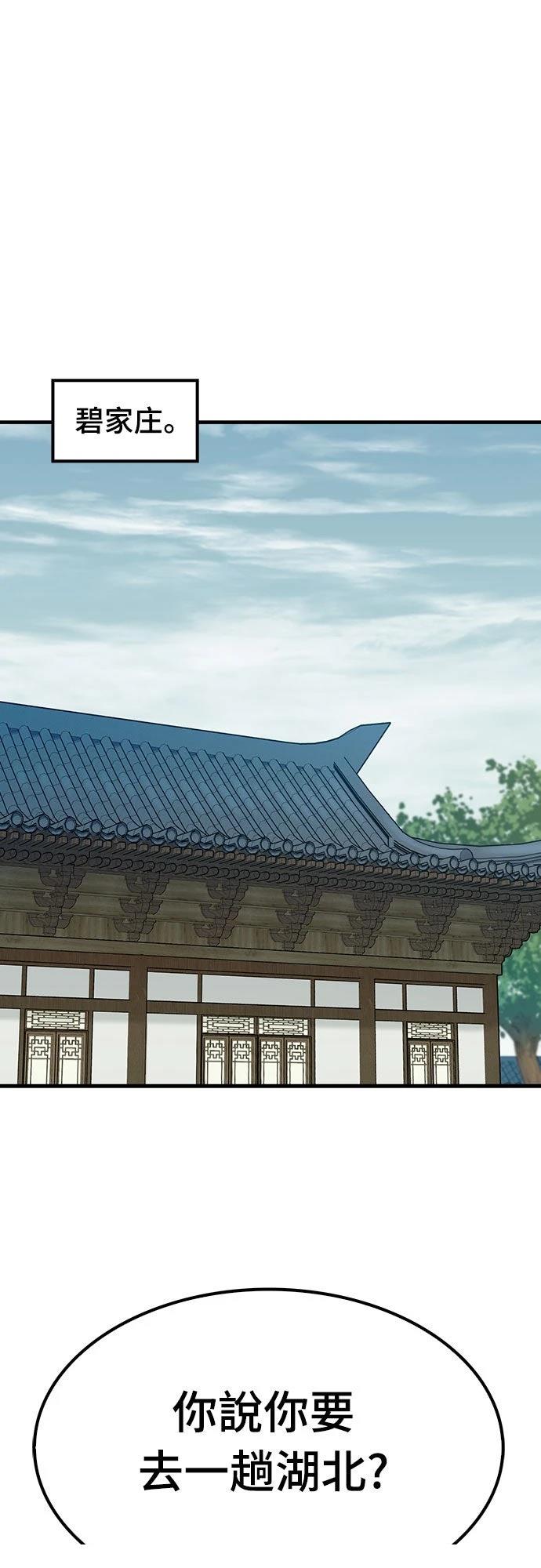 第41话18