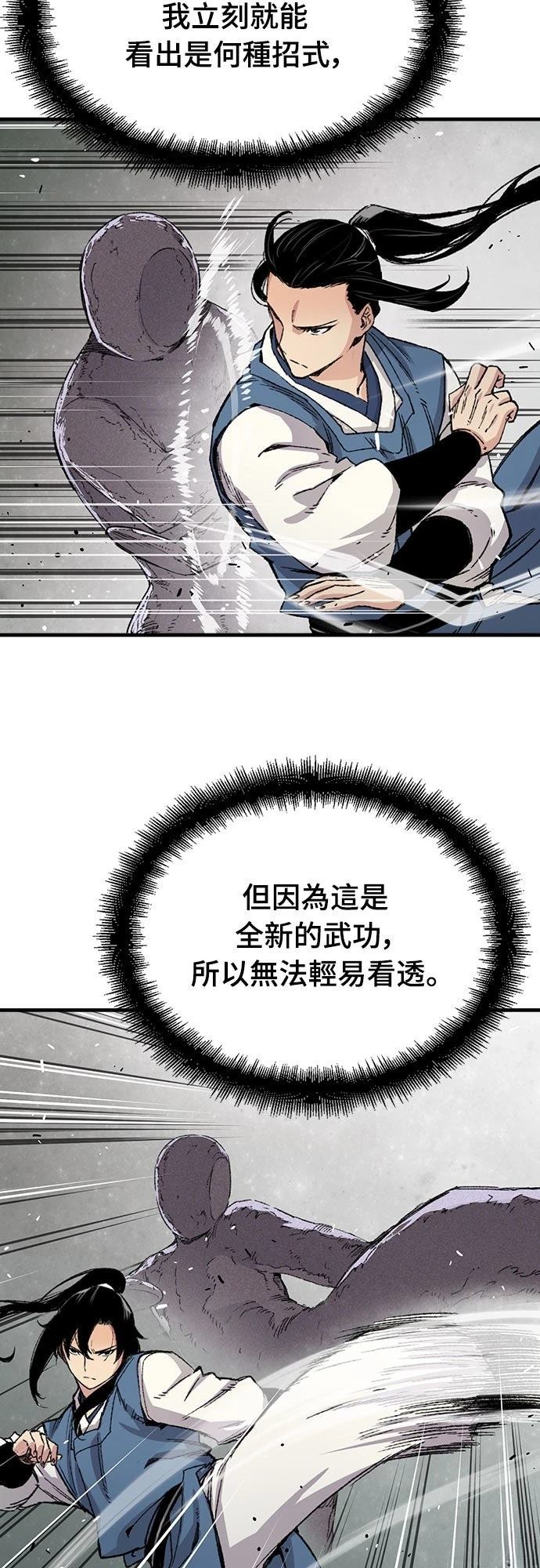 第41话2