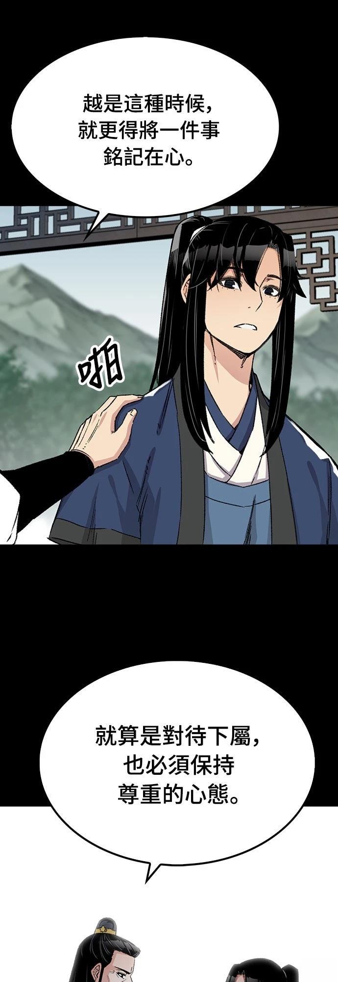 第41话25