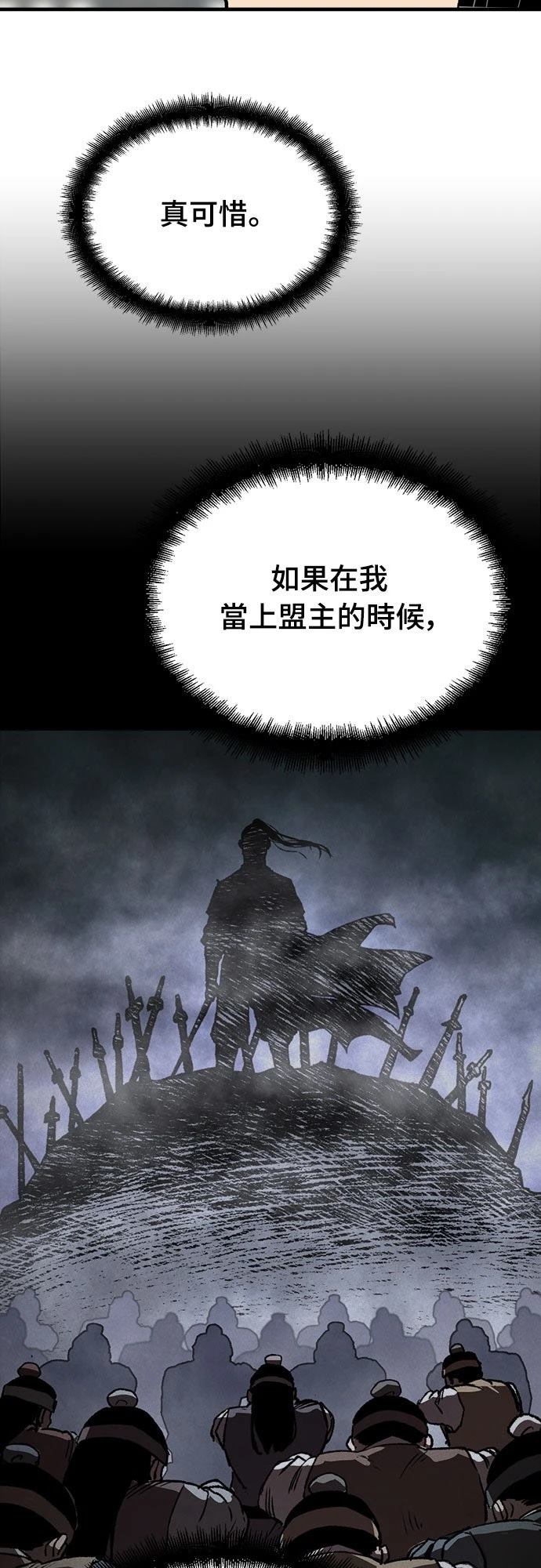 第41话27