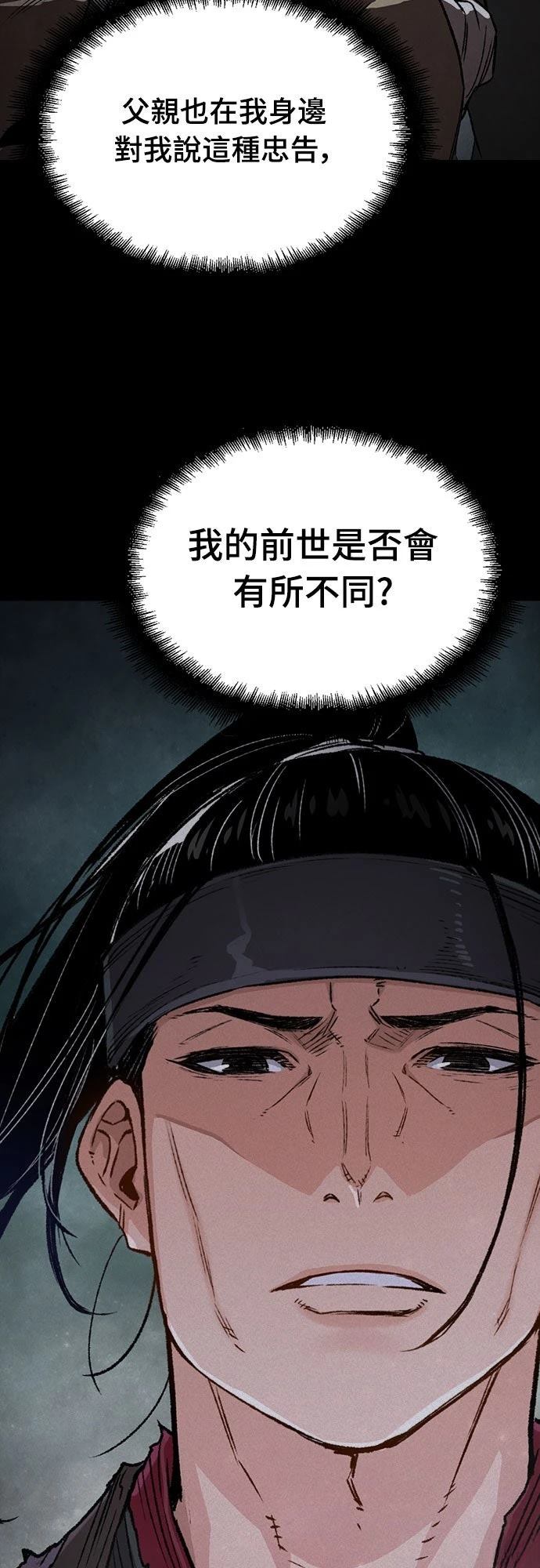 第41话28