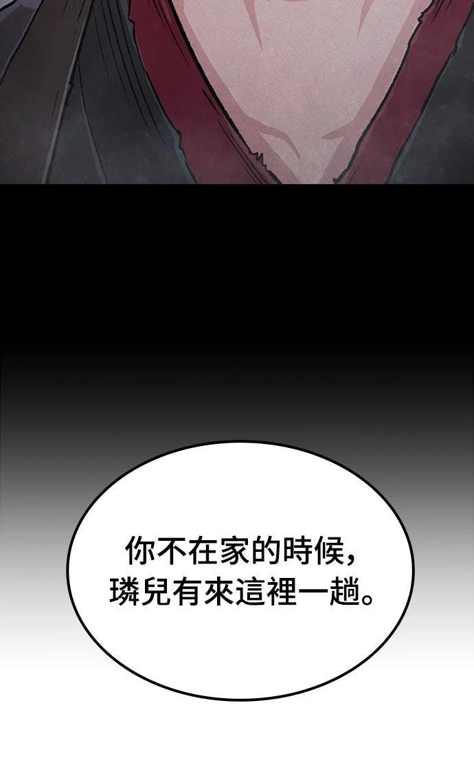 第41话29