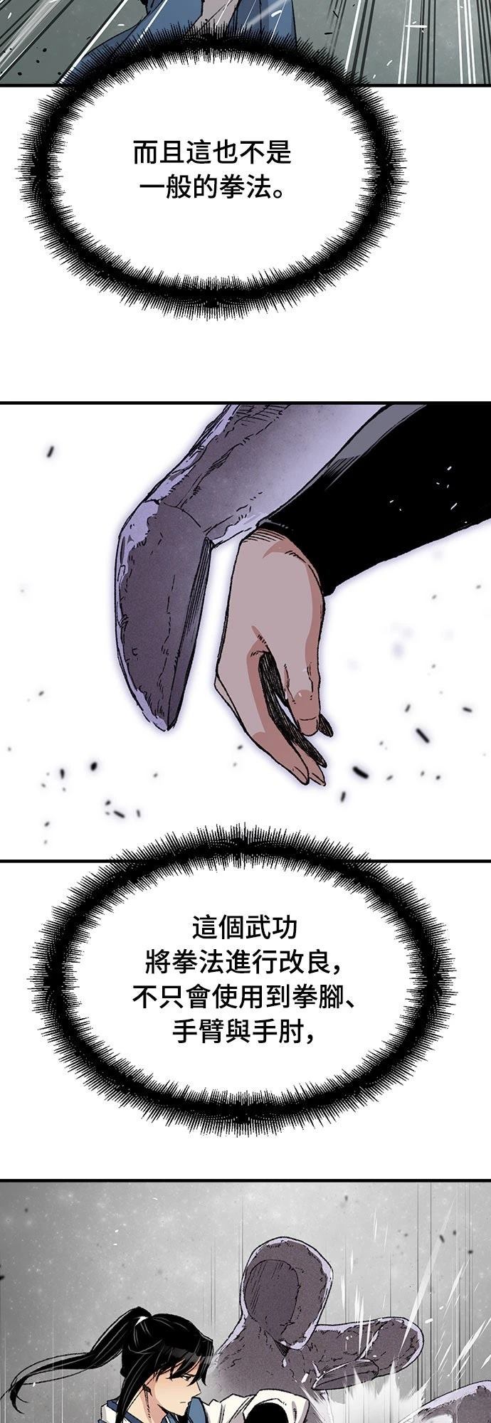 第41话3