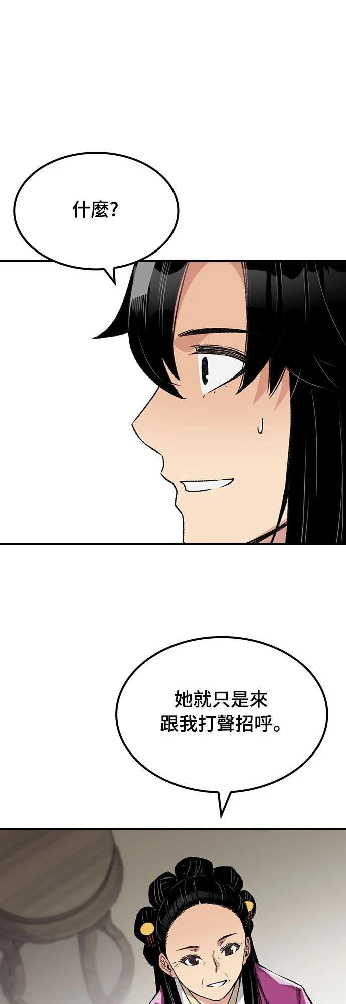第41话30