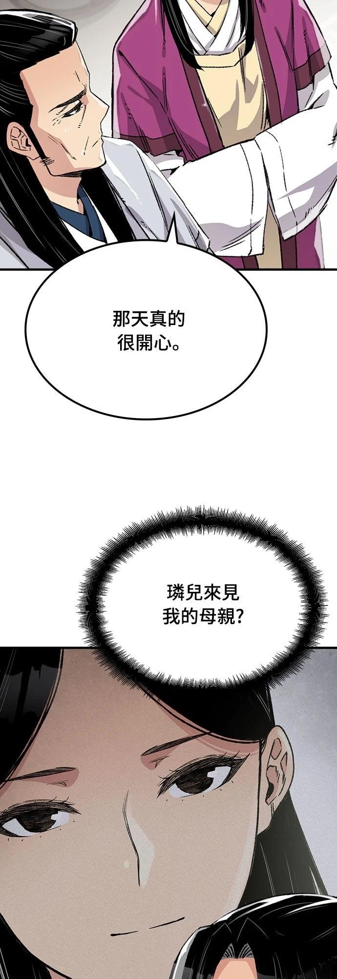 第41话31