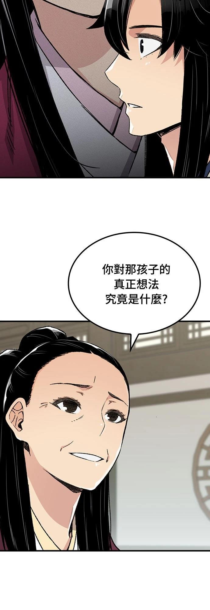 第41话32
