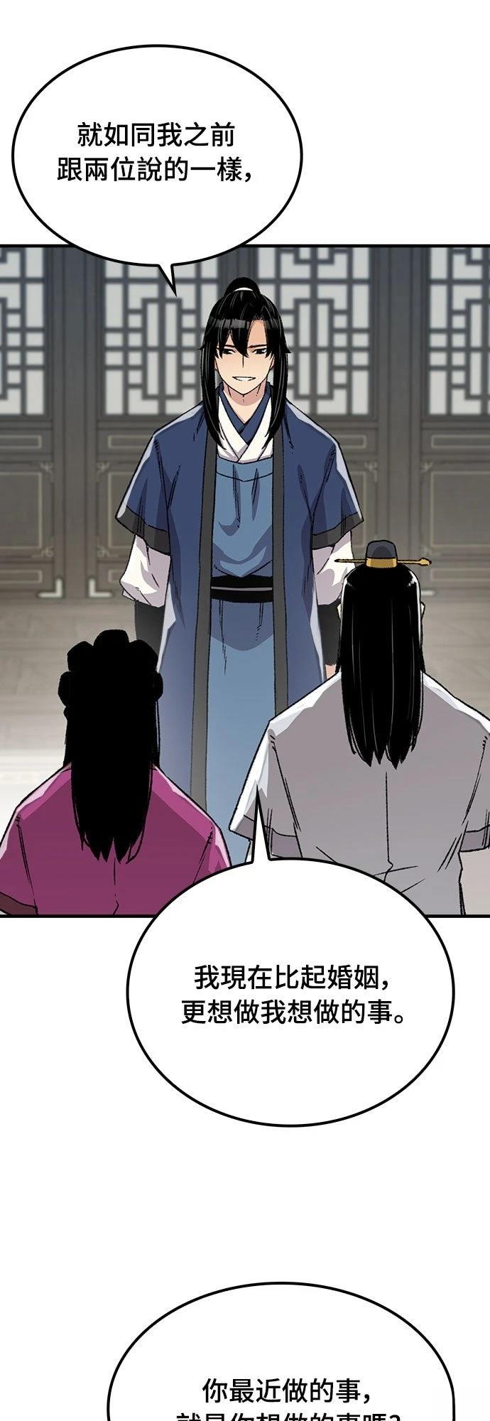 第41话33