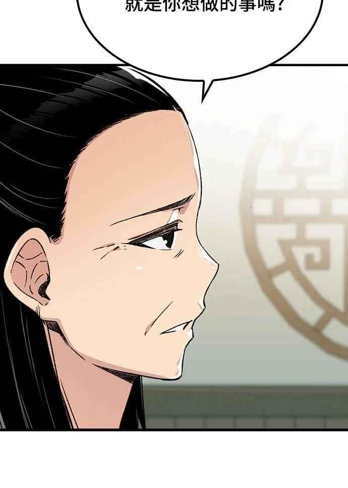 第41话34