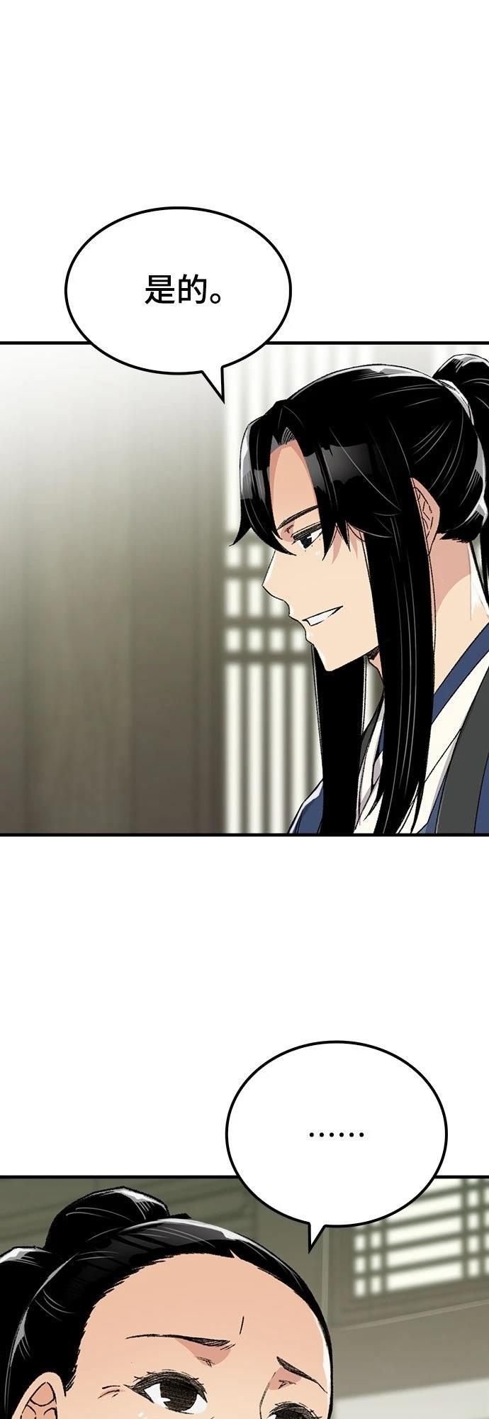 第41话35
