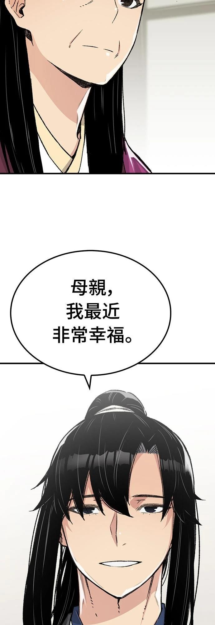 第41话36