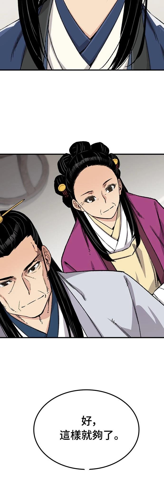 第41话37