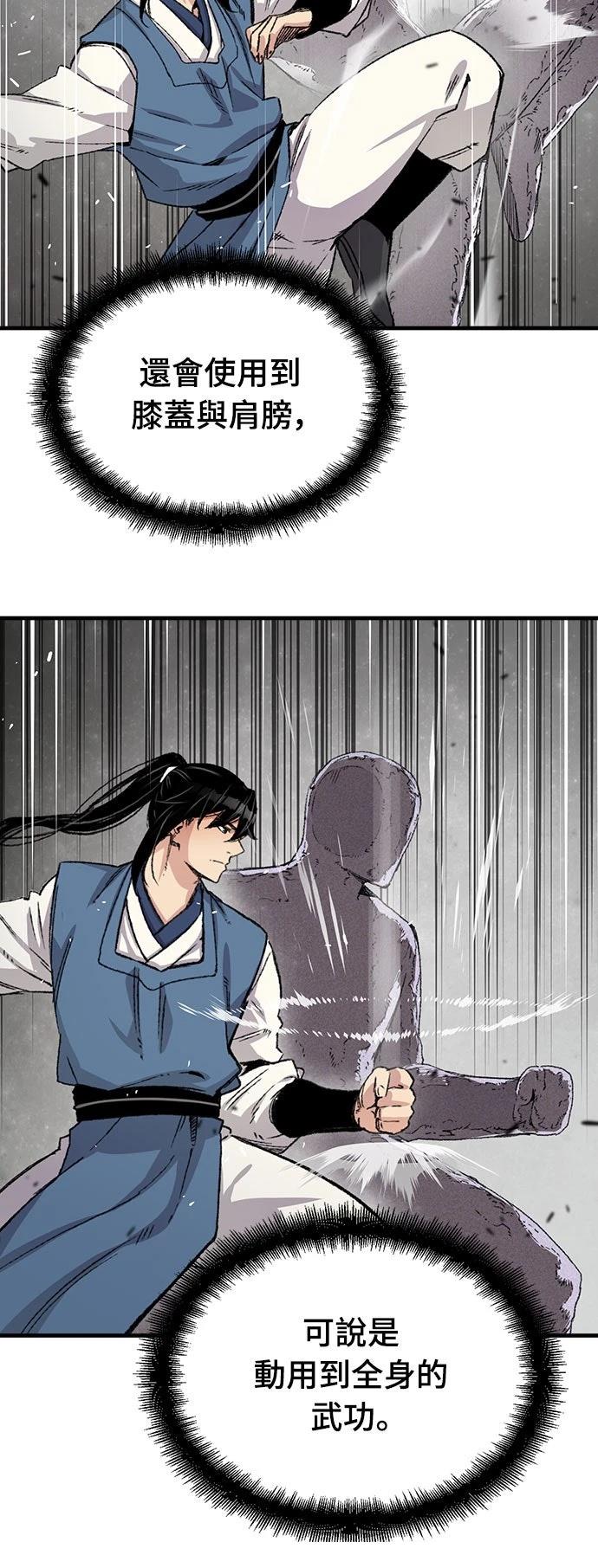 第41话4