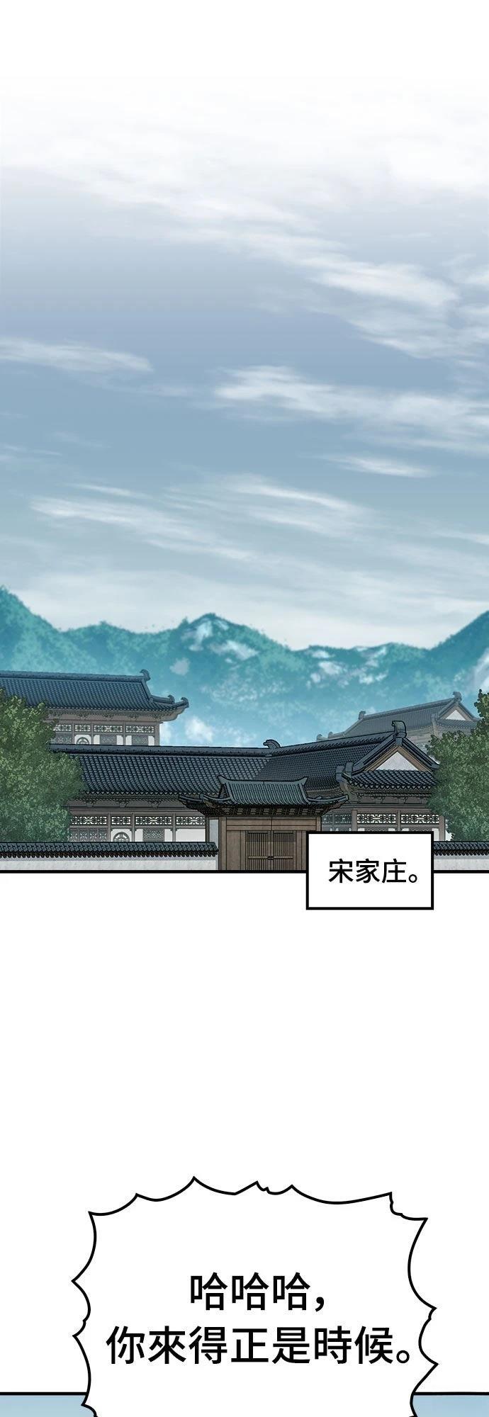 第41话40