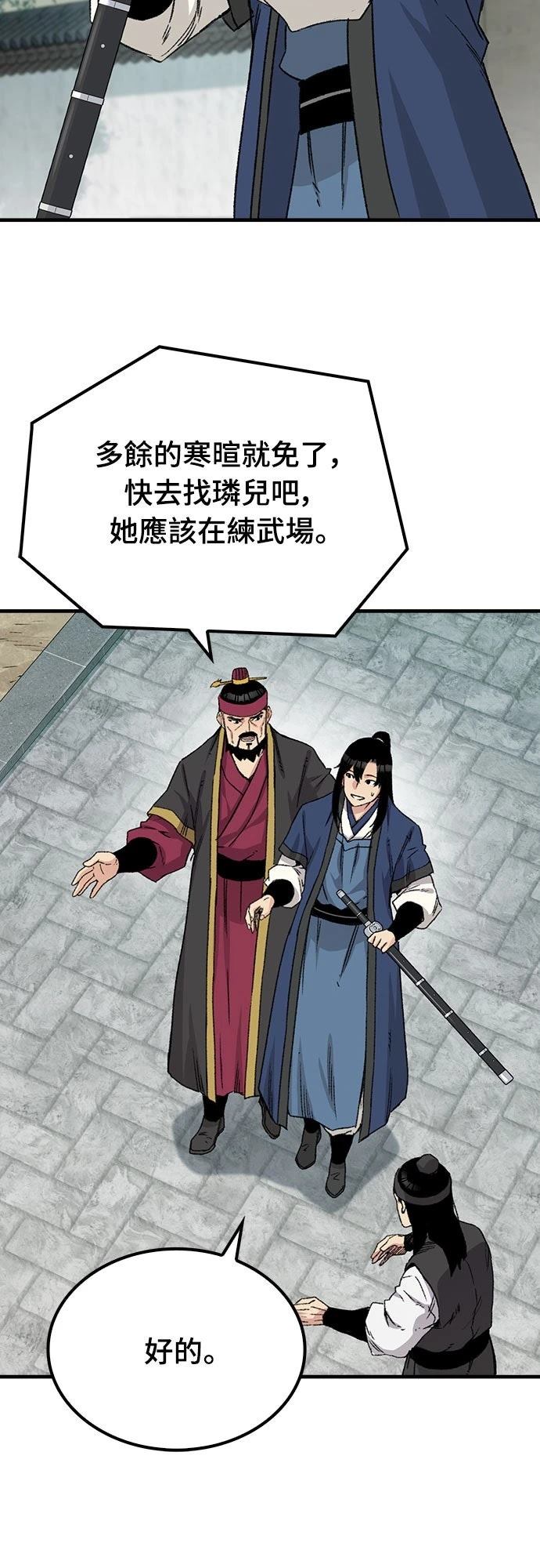 第41话42