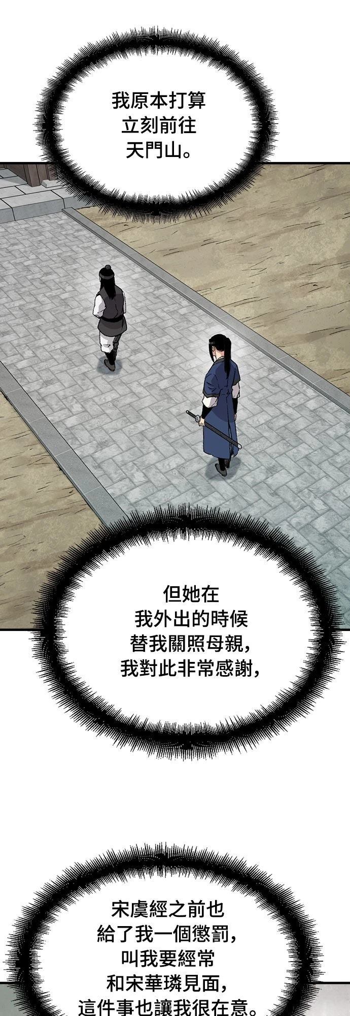 第41话43
