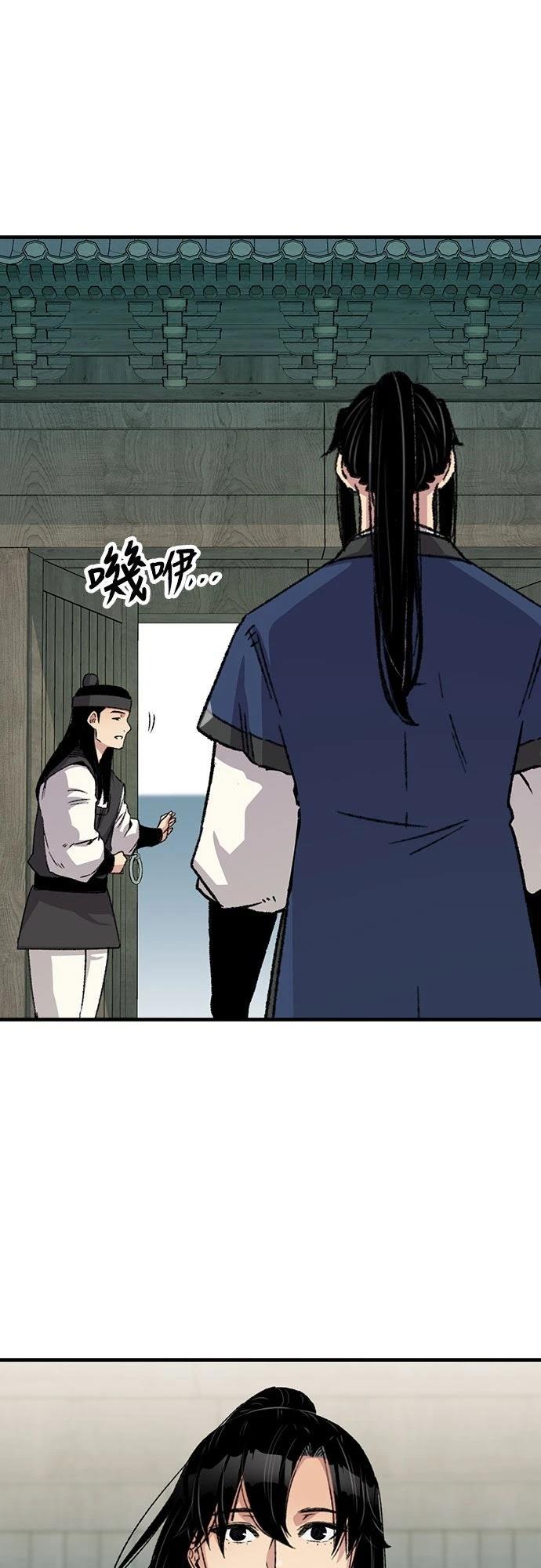 第41话45