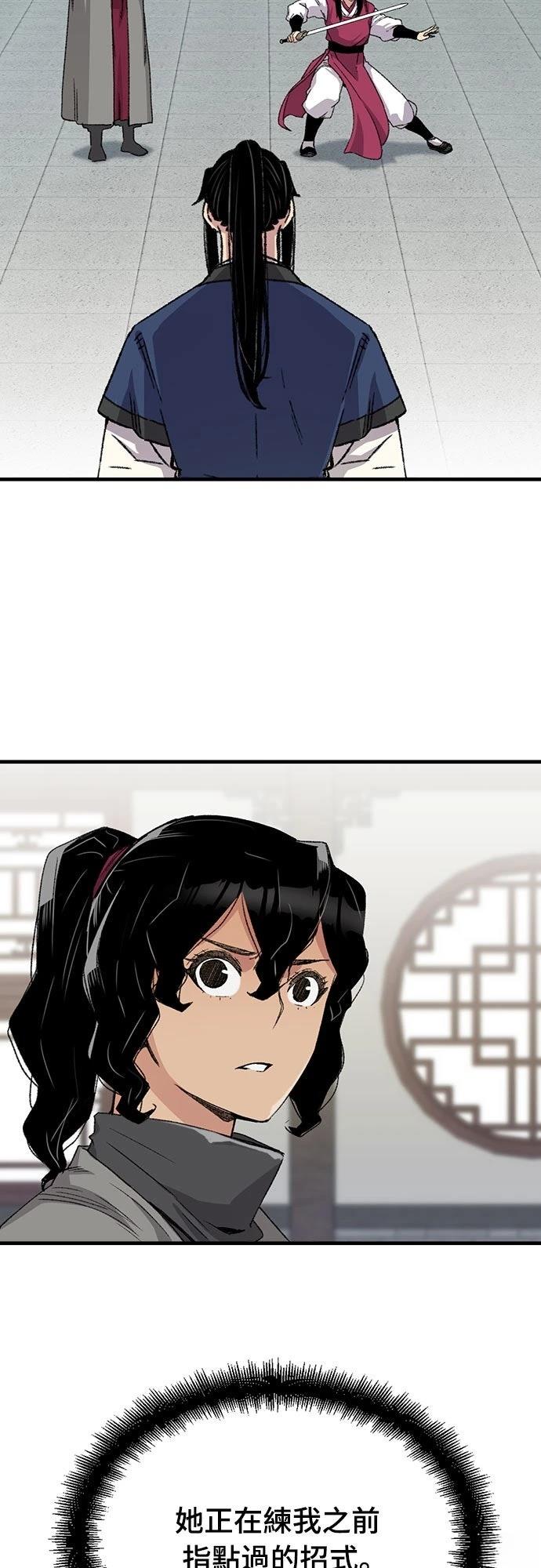 第41话48