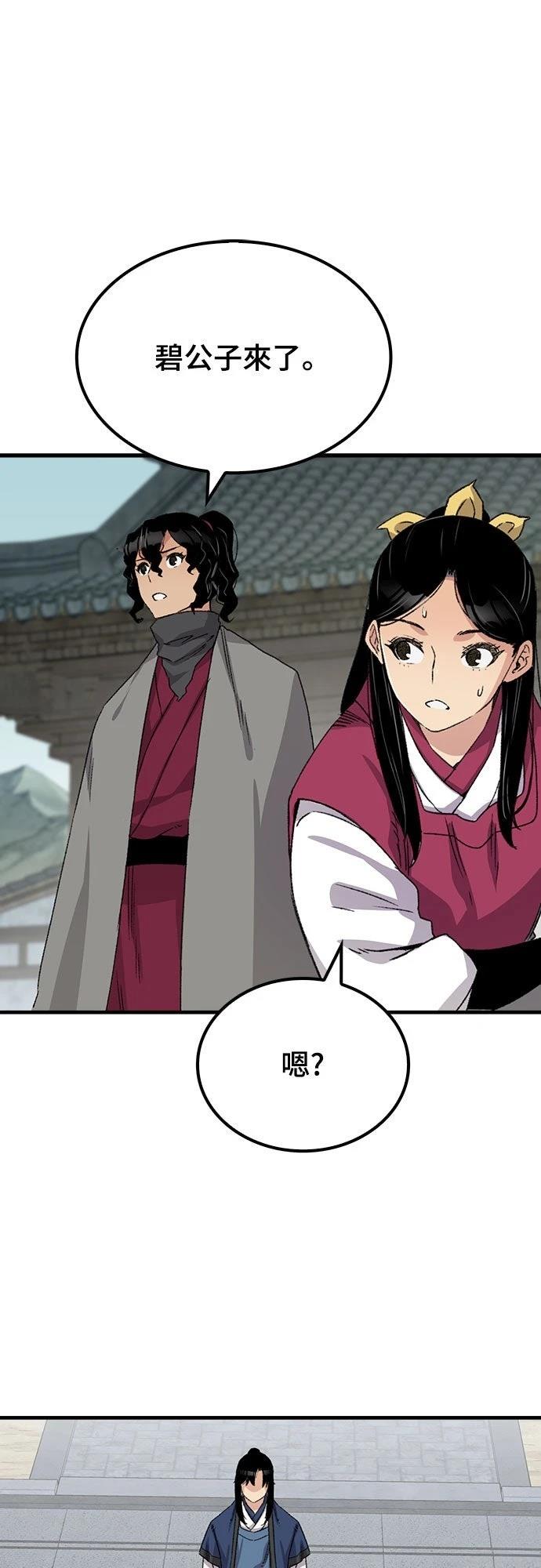 第41话50