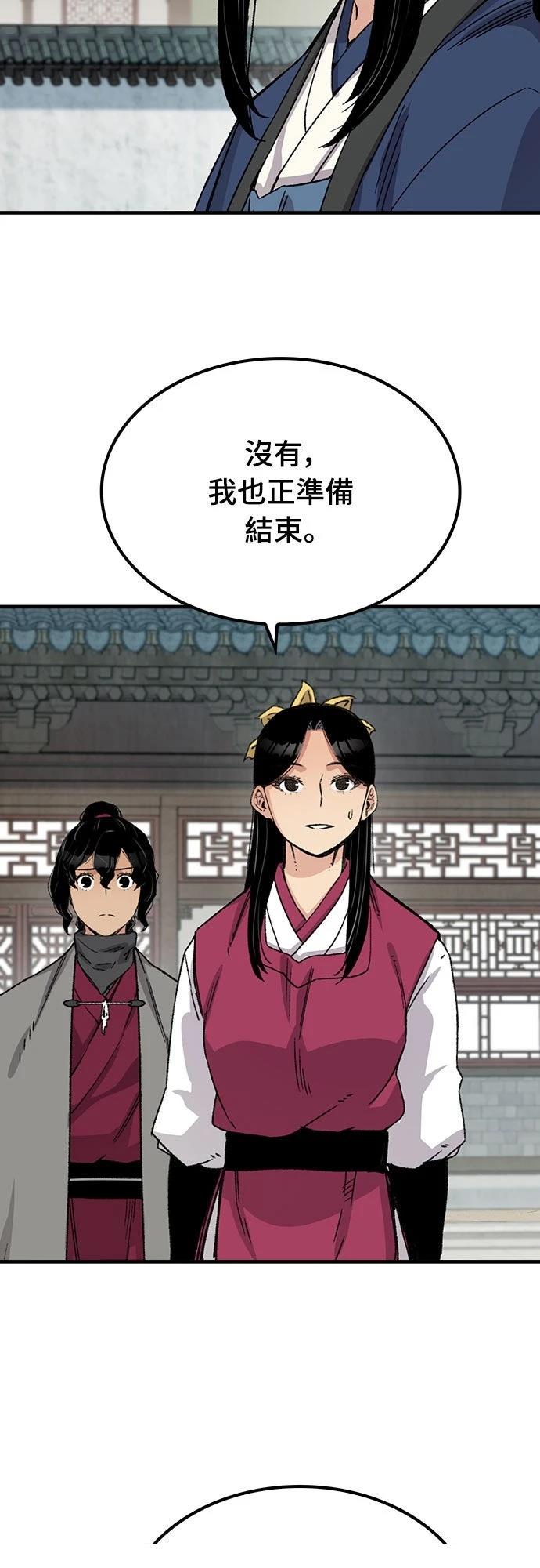 第41话52