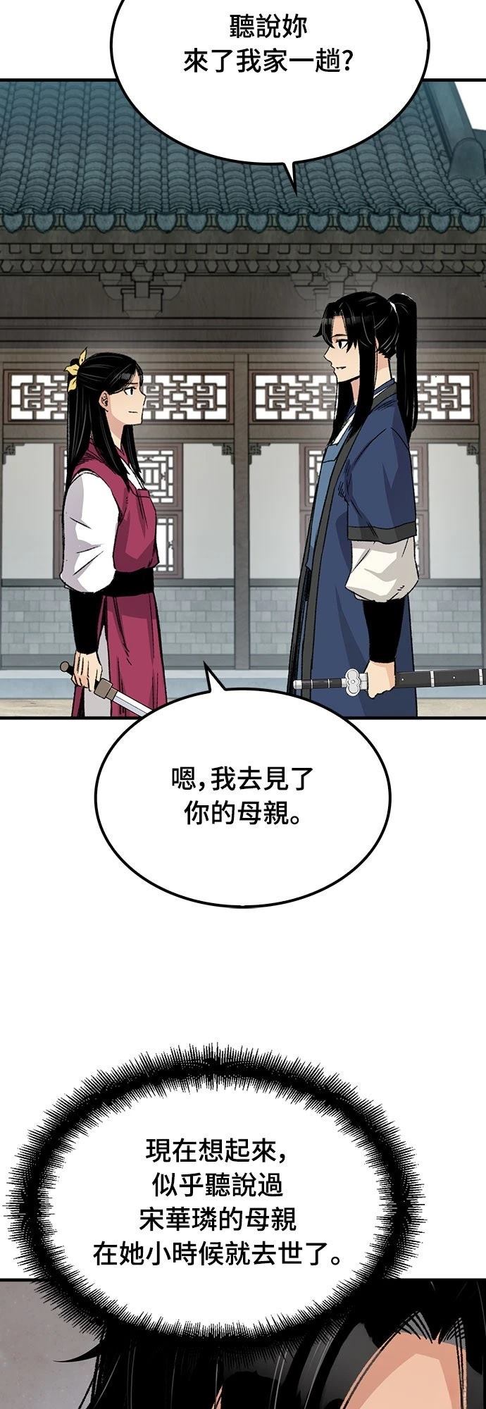 第41话53