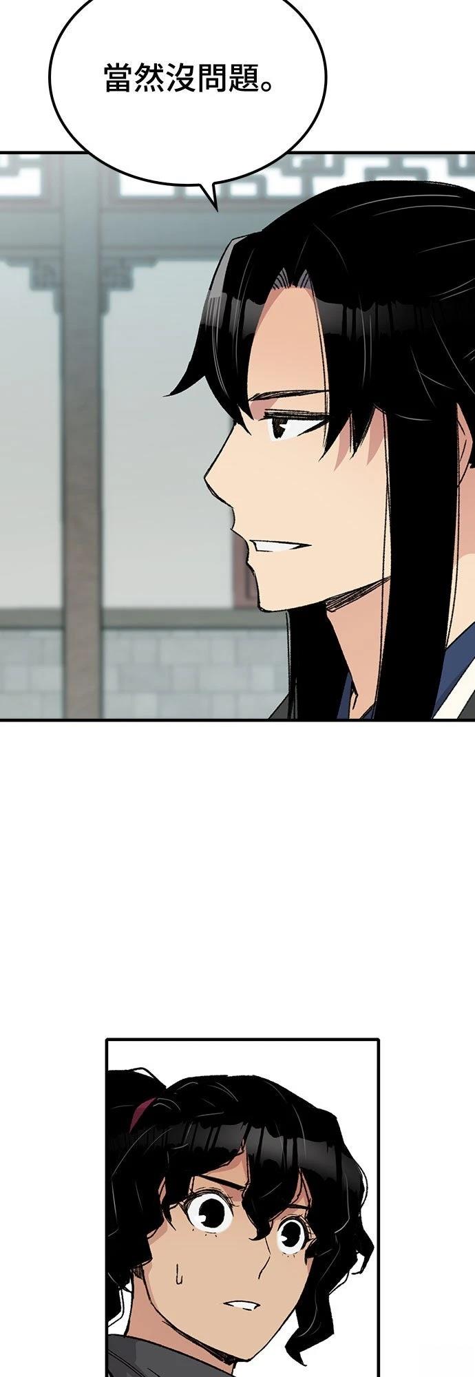 第41话56