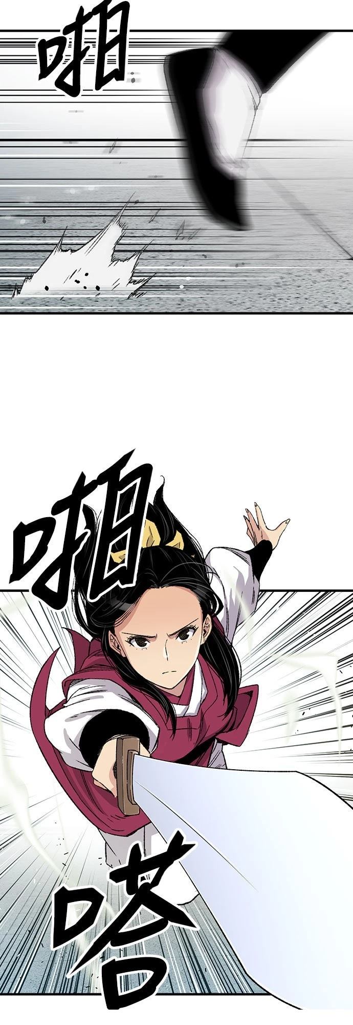 第41话58