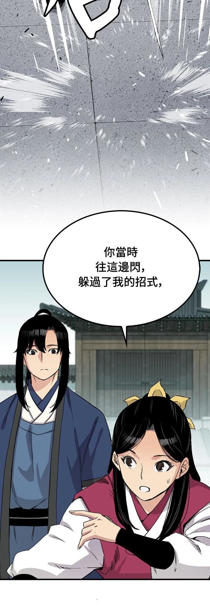 第41话62