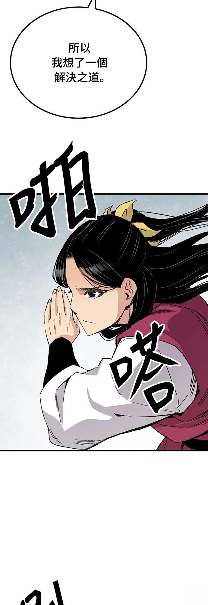 第41话63