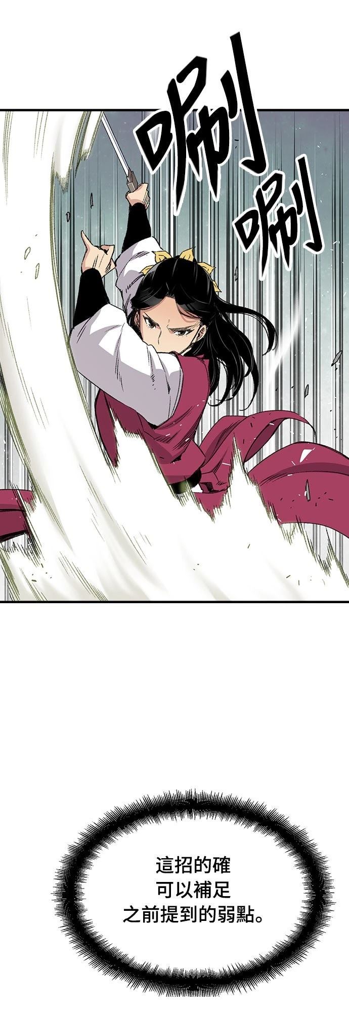 第41话65