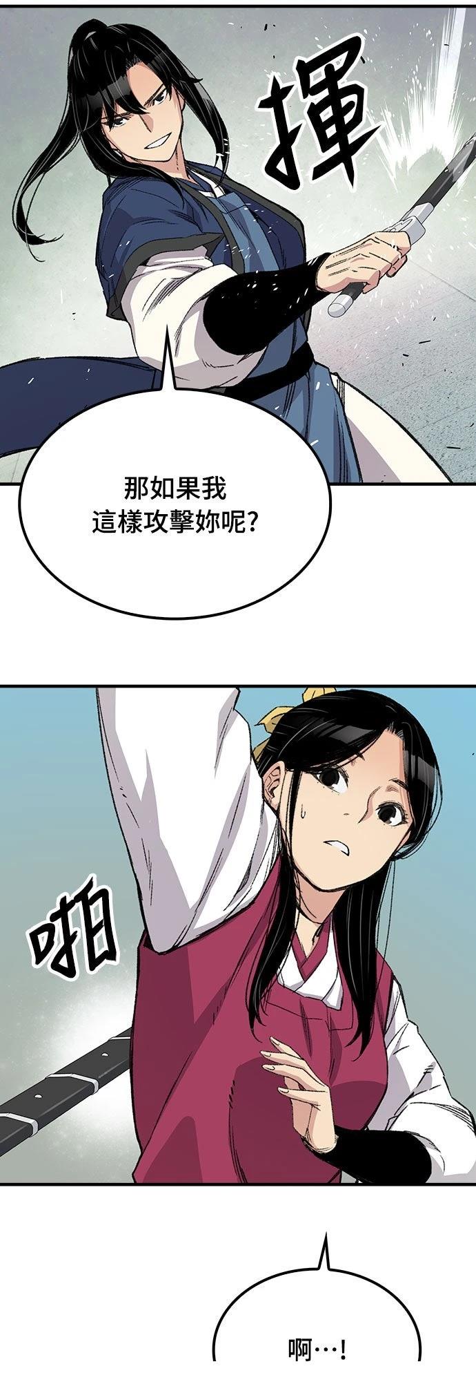 第41话66