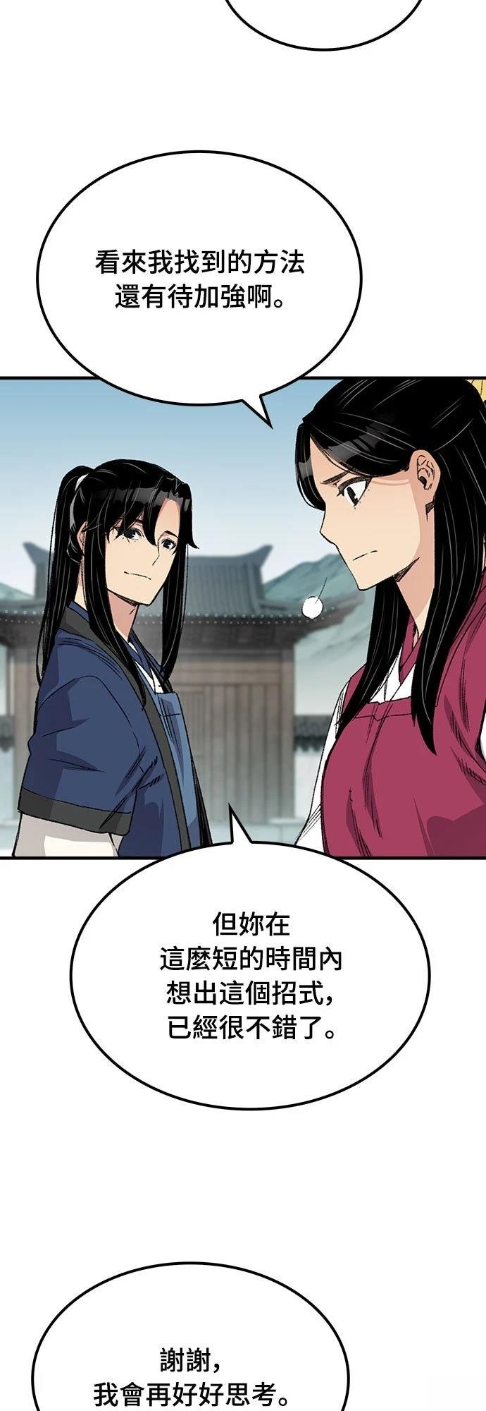 第41话67