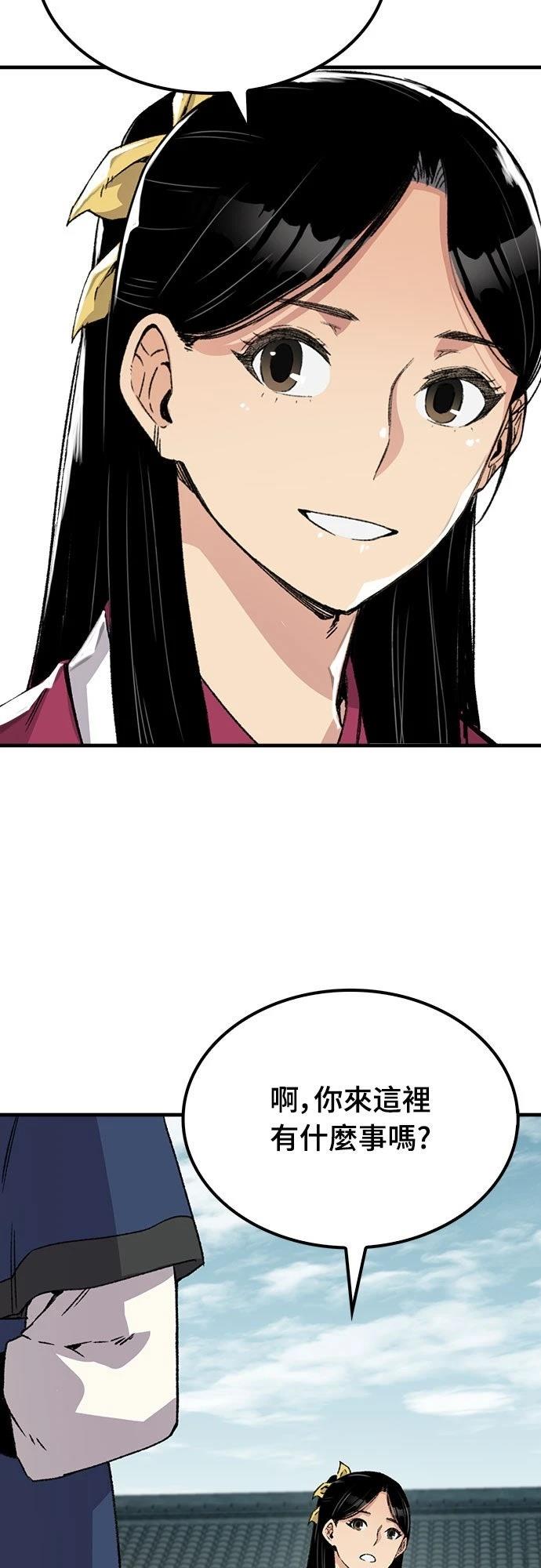 第41话68