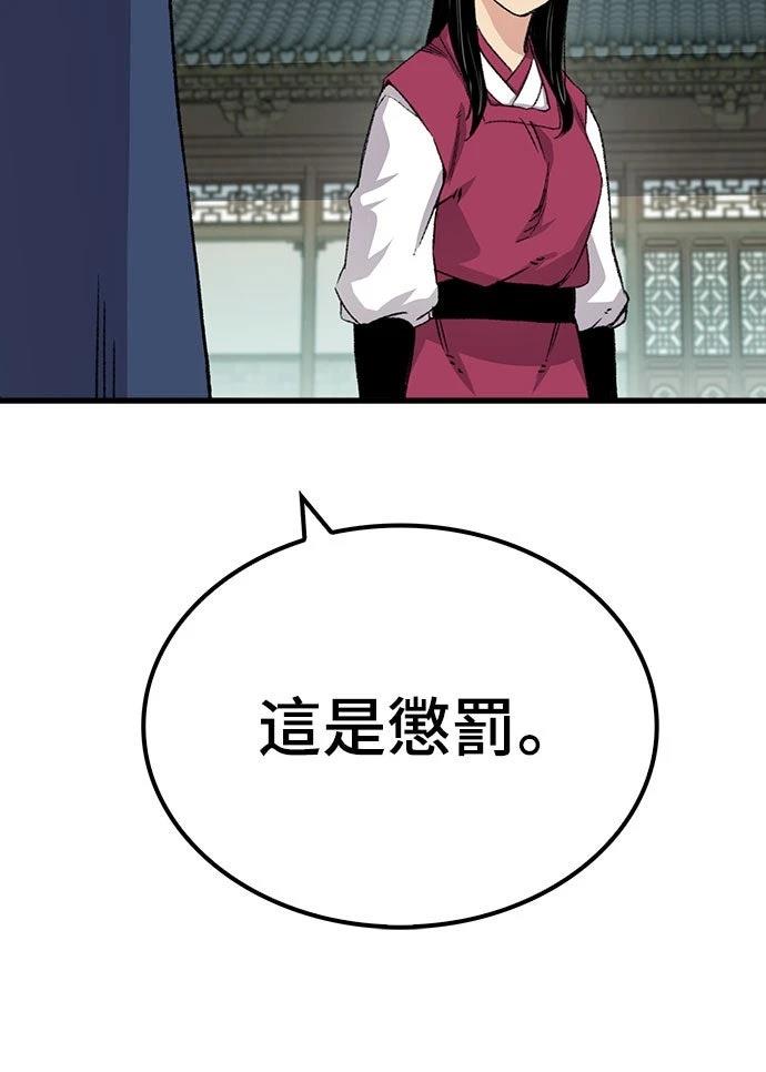 第41话69