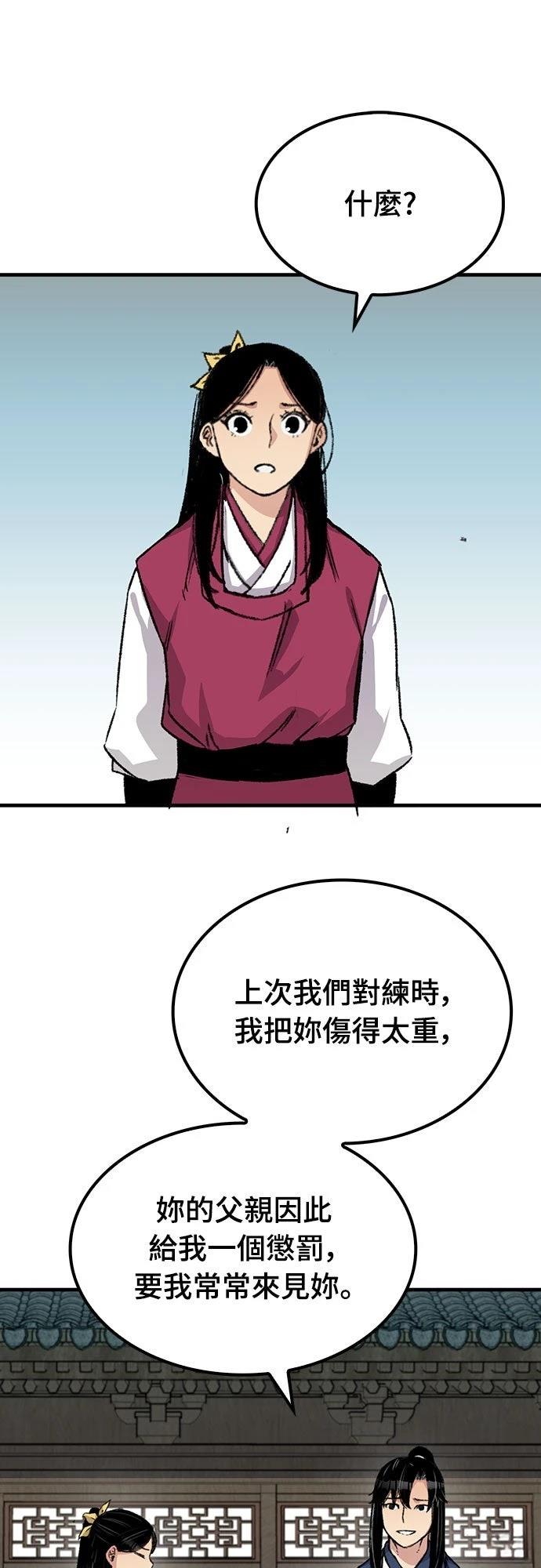 第41话70