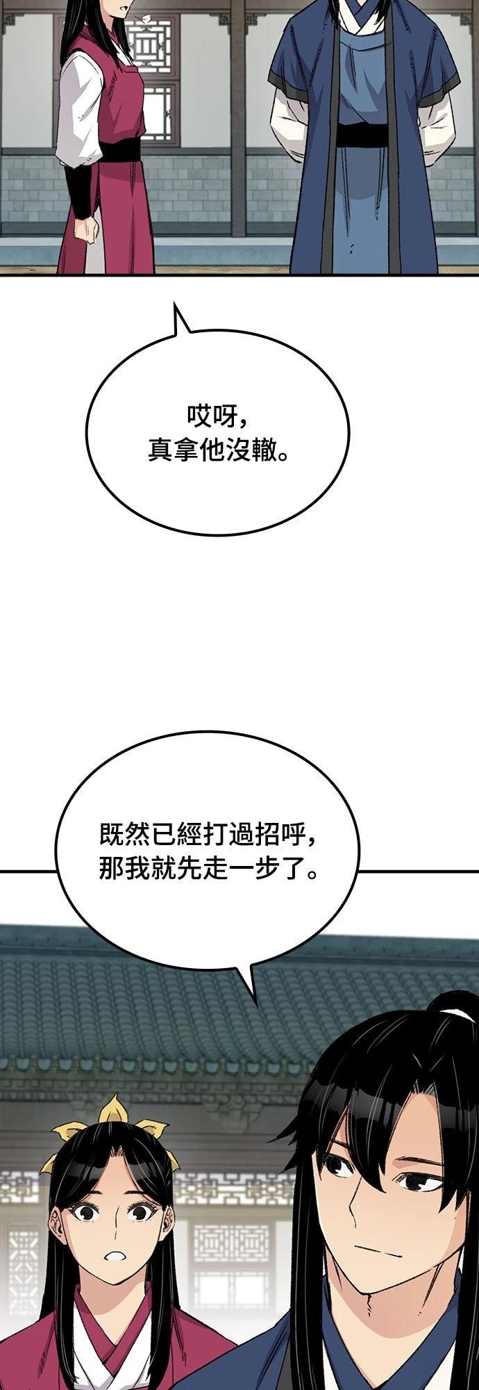 第41话71