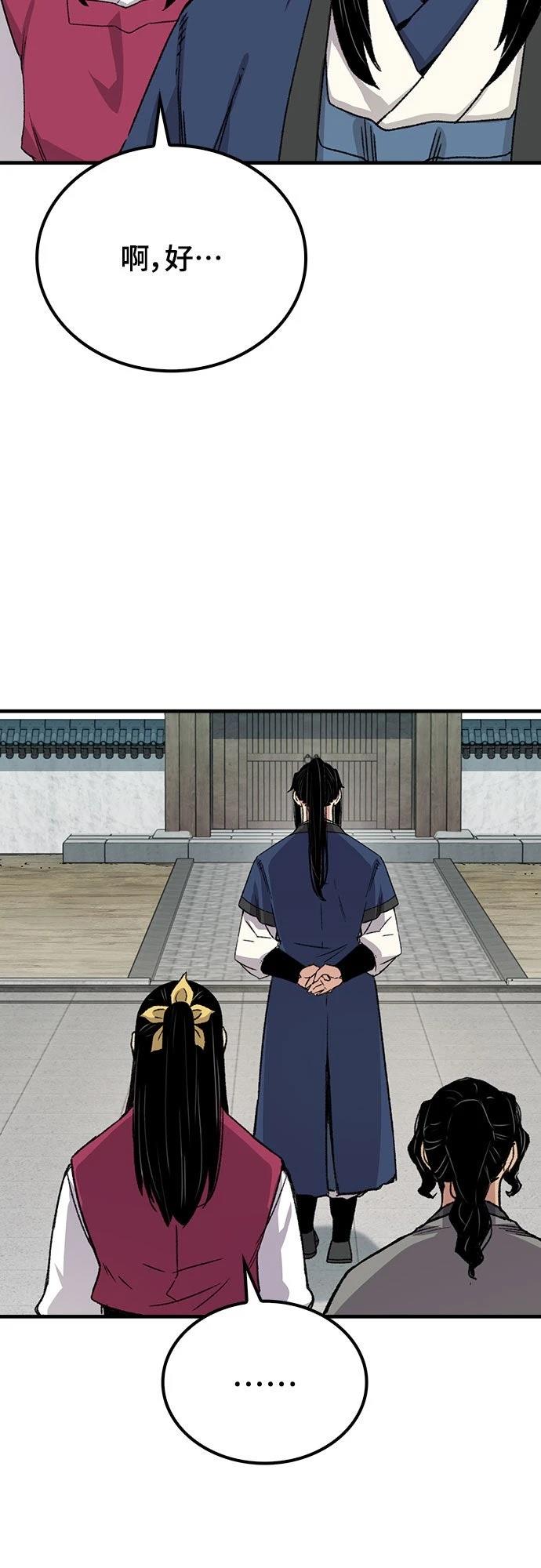 第41话72