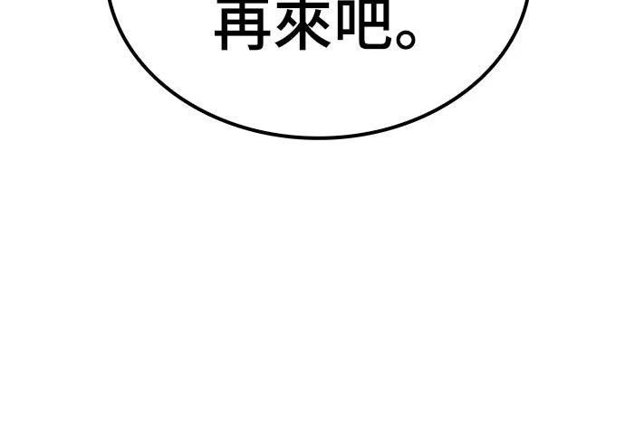 第41话74