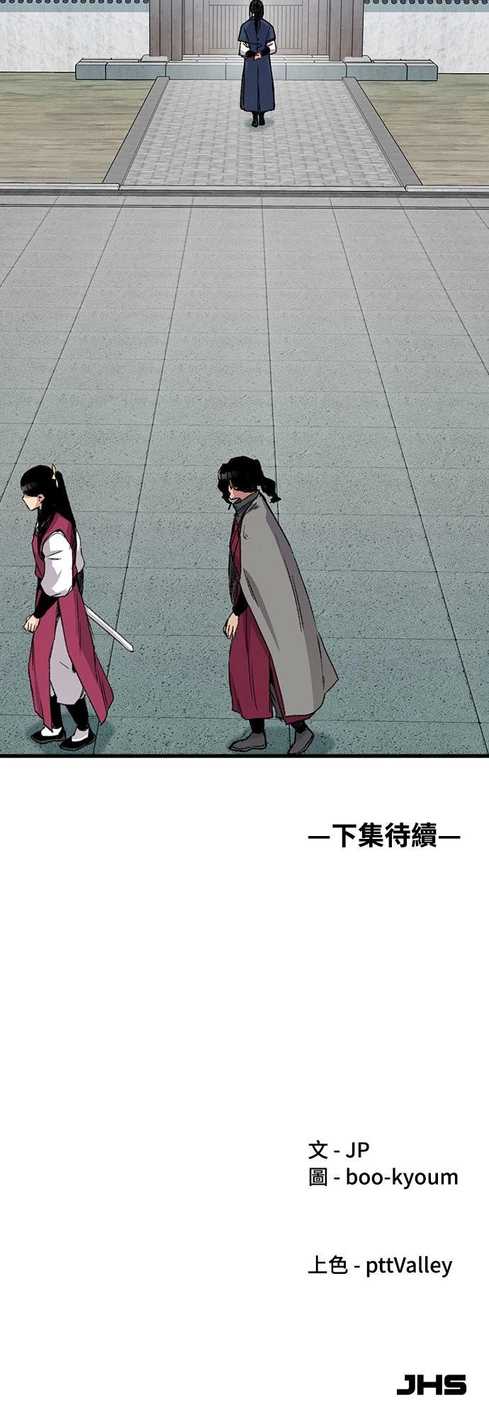第41话76
