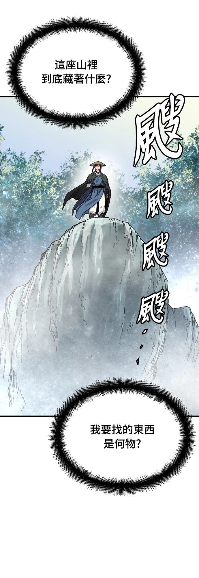 第42话10